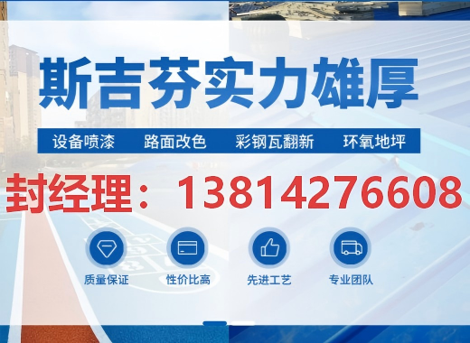 斯吉芬大理线上分站